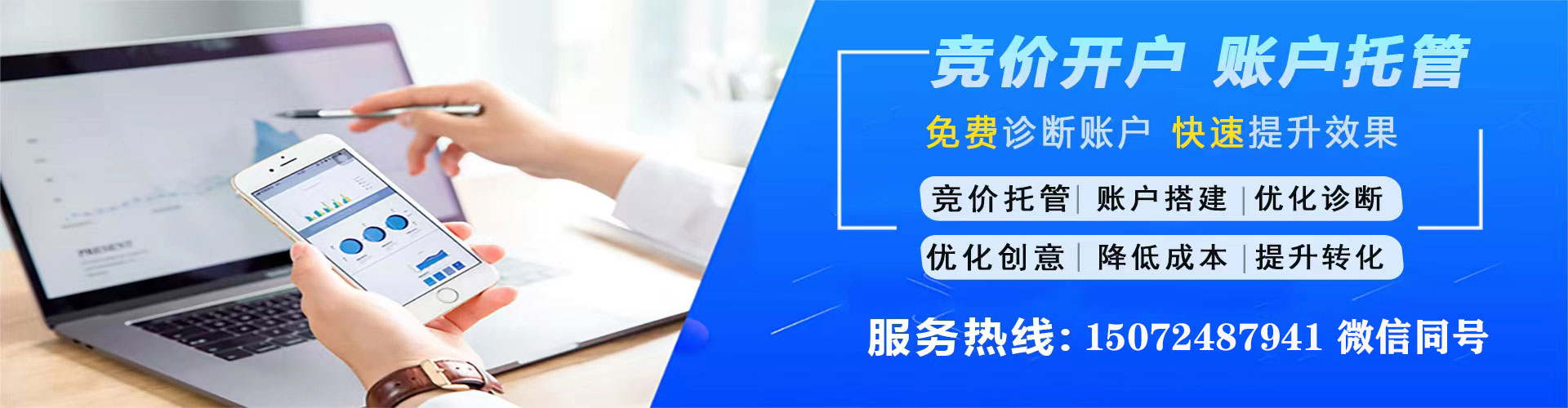 洮南百度竞价排名