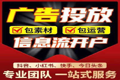 百度SEM代运营的五大成功案例，看企业如何逆袭