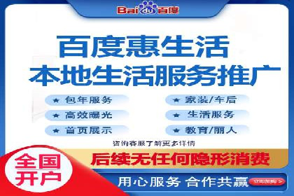 揭秘某大企业如何通过渠道开户返点实现业绩翻倍