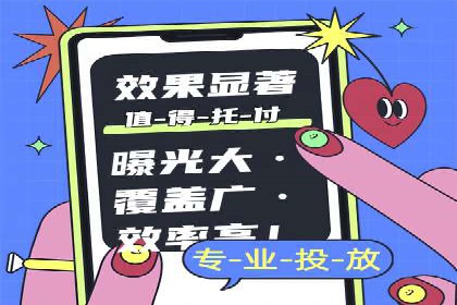 百度推广费用月报：如何合理投入获得最大回报
