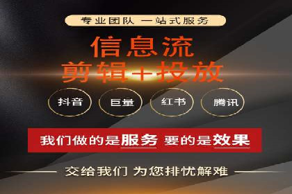 快手信息流内容策划与执行