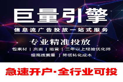 竞价排名技巧：如何有效进行网络推广